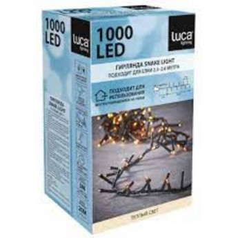 Новогодняя светодиодная гирлянда LUCA LIGHTING, ягодки, теплый белый свет, 8 функций, 1000 ламп, 2000 см