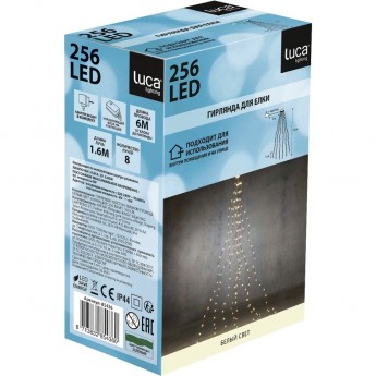 Декор гирлянда - хвост LUCA LIGHTING на зеленом проводе, белый свет 8 функций, 256 ламп, 160 см