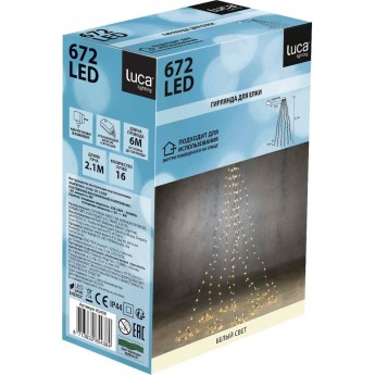 Декор гирлянда - хвост LUCA LIGHTING на зеленом проводе, белый свет, 8 функций, 672 лампы, 210 см