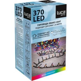 Гирлянда LUCA LIGHTING мультиколор 140 ламп, длина гирлянды 280 см, для елки 120 см