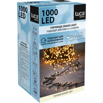 Гирлянда LUCA LIGHTING теплый свет 550 ламп, длина гирлянды 1100 см, для елки 185 см