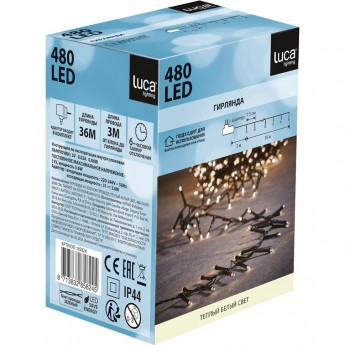 Гирлянда LUCA LIGHTING теплый свет, б/о 480 ламп, 3600см