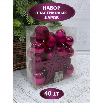 Набор пластиковых новогодних шаров с верхушкой Ø 8 см розовый 40 шт.