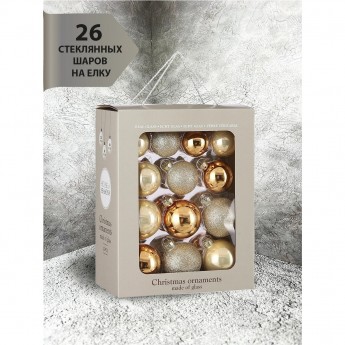 Набор шаров брызги шампанского 26 шт в коробке