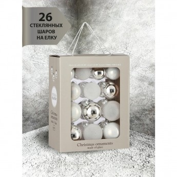 Набор шаров первый снег 26 шт в коробке