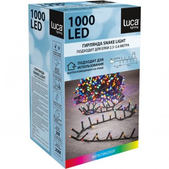 Новогодняя светодиодная гирлянда LUCA LIGHTING, мультиколор, 8 функций, 1000 ламп, 2000 см