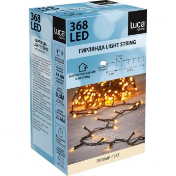 Новогодняя светодиодная гирлянда LUCA LIGHTING, мультиколор, на батарейках, 368 ламп, 2760 см