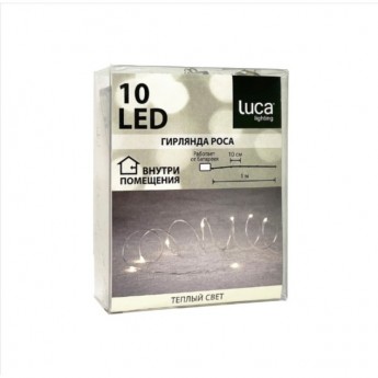 Новогодняя светодиодная гирлянда LUCA LIGHTING, роса, теплый белый свет, 100 ламп, 1000 см
