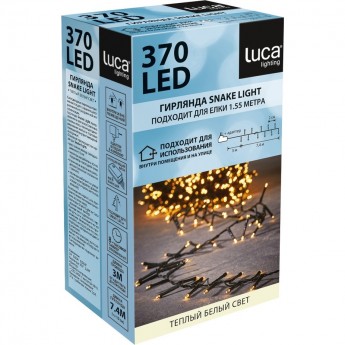 Новогодняя светодиодная гирлянда LUCA LIGHTING, теплый белый свет, 8 функций, 370 ламп, 740 см