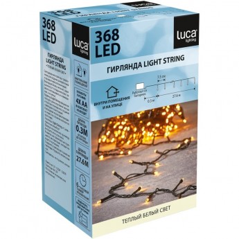 Новогодняя светодиодная гирлянда LUCA LIGHTING, теплый белый свет, на батарейках, 368 ламп, 2760 см