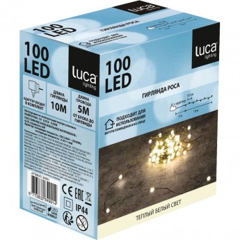 Новогодняя светодиодная гирлянда LUCA LIGHTING, теплый свет, 100 ламп, 990 см