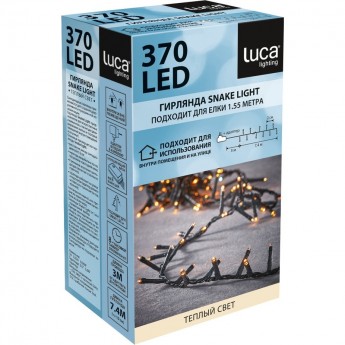 Новогодняя светодиодная гирлянда LUCA LIGHTING, теплый свет, 8 функций, 370 ламп, 740 см