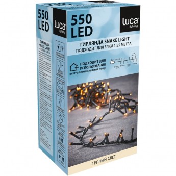 Новогодняя светодиодная гирлянда LUCA LIGHTING, теплый свет, 8 функций, 550 ламп, 1100 см