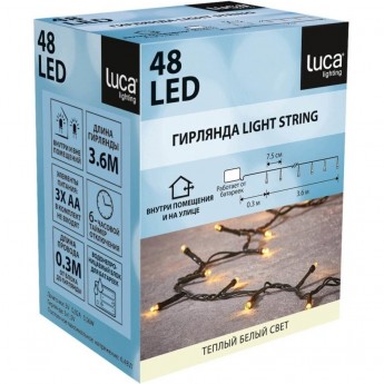 Новогодняя светодиодная гирлянда LUCA LIGHTING, ягодки, теплый белый свет, на батарейках, 24 лампы, 270 см